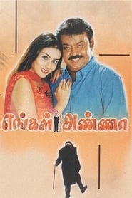 Engal Anna' Poster