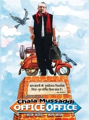 Chala Mussaddi  Office Office' Poster