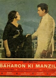 Baharon Ki Manzil