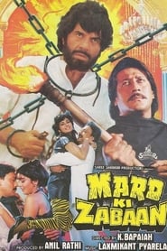 Mard Ki Zabaan' Poster