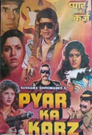 Pyar Ka Karz' Poster