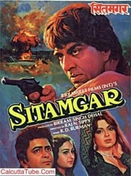 Sitamgar' Poster