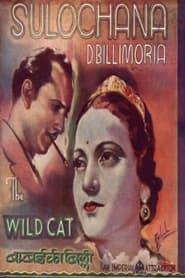 Wildcat of Bombay' Poster