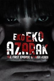 Eko Eko Azarak The First Episode of Misa Kuroi' Poster