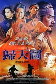 The Gate Of Destiny' Poster
