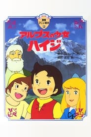 Heidi in the Mountains' Poster
