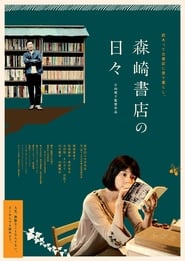 The Days of Morisaki Bookstore' Poster