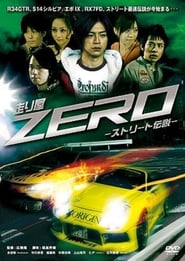 Runner Zero' Poster