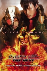 Kamen Rider The Next' Poster