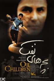 BachehHaye Naft' Poster