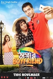 Thammar Boyfriend' Poster