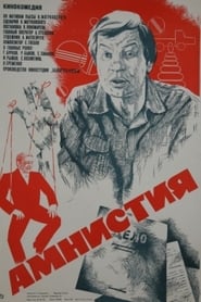 Amnesty' Poster