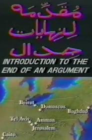 Introduction to the End of an Argument' Poster