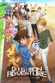 Digimon Adventure Last Evolution Kizuna' Poster