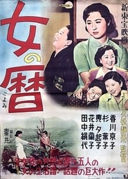 Five Sisters' Poster