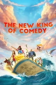 The New King of Comedy' Poster