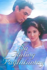 Sa Huling Paghihintay' Poster