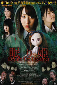Nemurihime Dream On Dreamer' Poster