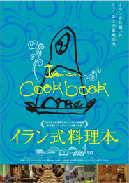 Iranian Cookbook' Poster