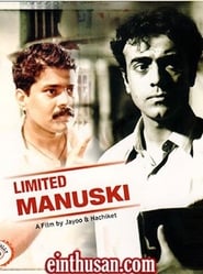 Limited Manuski' Poster