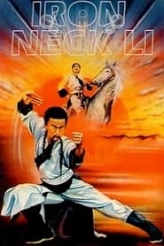 Iron Neck Li' Poster