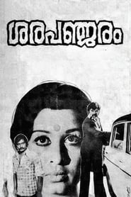 Sarapancharam' Poster