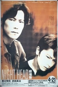 Night Head' Poster