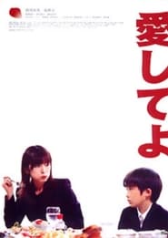 Aishiteyo' Poster