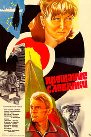 Farewell of a Slav Woman' Poster