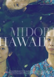 Midori in Hawaii' Poster