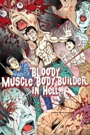 Bloody Muscle Body Builder in Hell' Poster