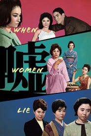 When Women Lie' Poster