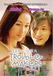 The TroubleMakers' Poster