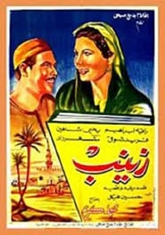 Zeinab' Poster
