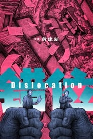Dislocation' Poster