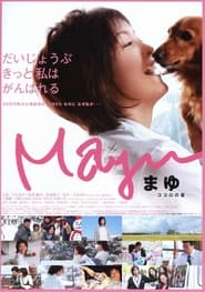 Mayu Kokoro no hoshi' Poster