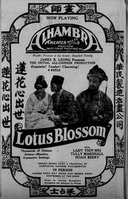 Lotus Blossom' Poster