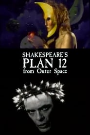 Shakespeares Plan 12 from Outer Space' Poster