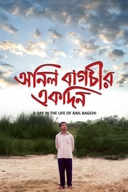 Anil Bagchir Ekdin' Poster