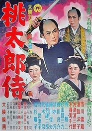 Freelance Samurai' Poster