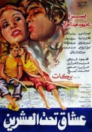 Under 20 Lovers' Poster
