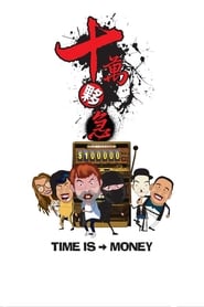 Time is Money' Poster