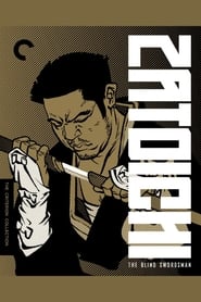 The Japanese Part 2 The Blind Swordsman' Poster