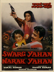 Swarg Yahan Narak Yahan' Poster