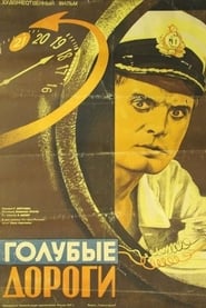 Blue Roads' Poster