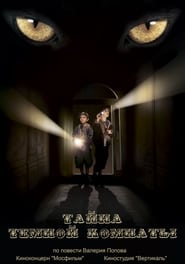 A Dark Room Mystery' Poster