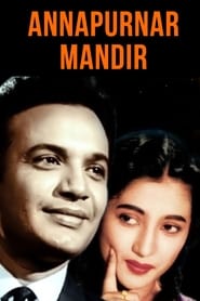 Annapurnar Mandir' Poster