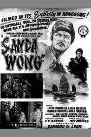 Sanda Wong' Poster