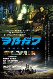 Wonogawa' Poster