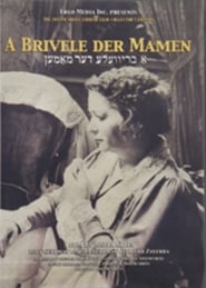 A Brivele der mamen' Poster